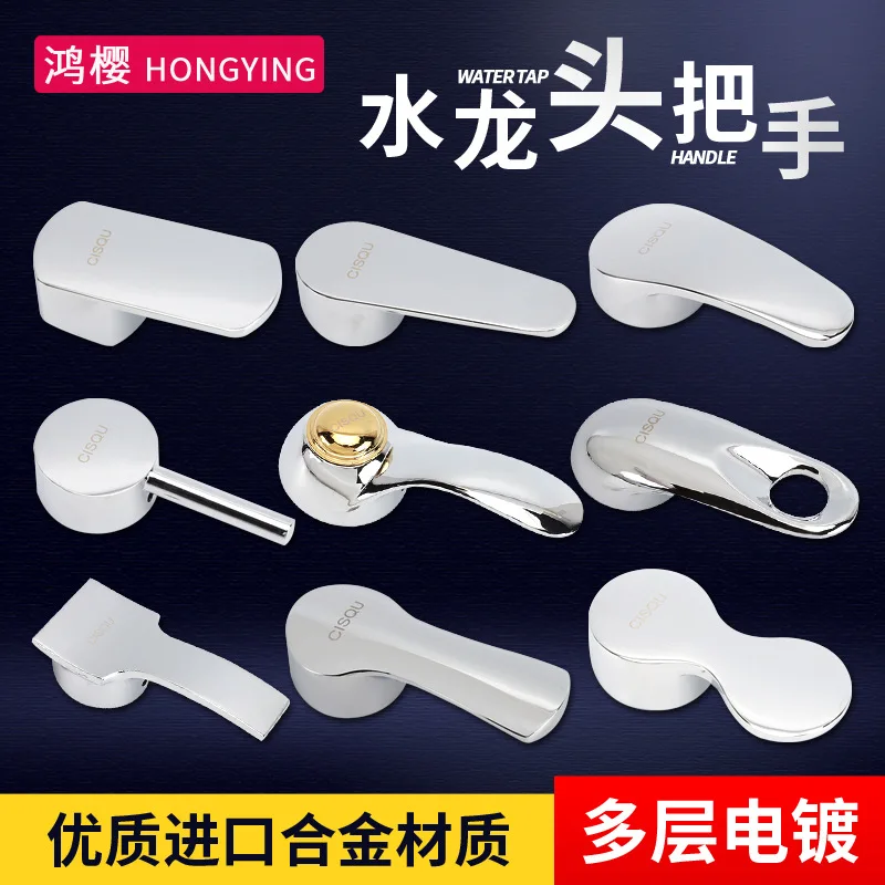 Kitchen basin hot and cold water switch handle shower shower mixer switch accessories hot and cold faucet