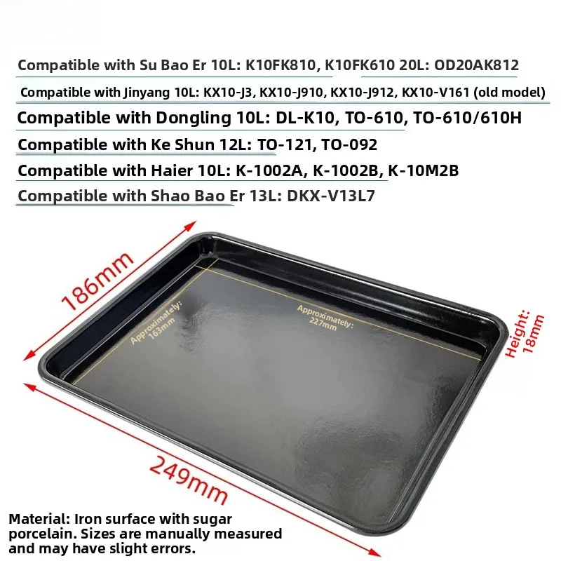 249 x 186 x 18 mm