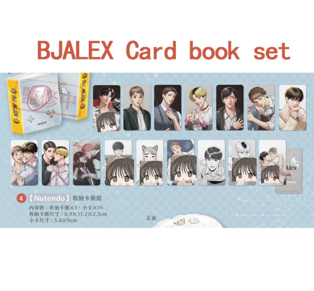 

BJ Alex Card book +16cards set Taiwan offical orginal merchandise pre sale