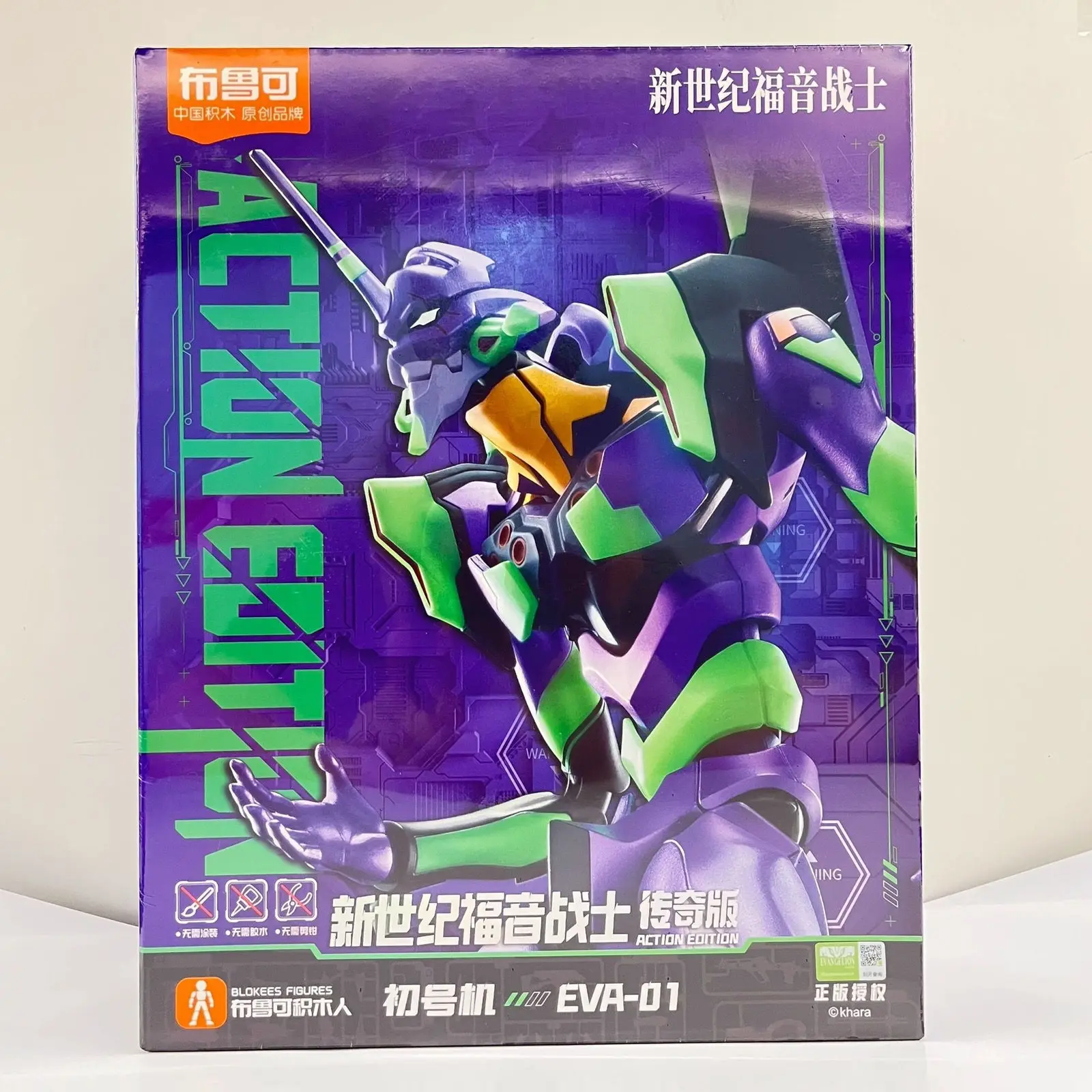 Blokees Building Blocks EVA 01 02 Model Kit Legendary Edition Evangelion Action Figure Toy