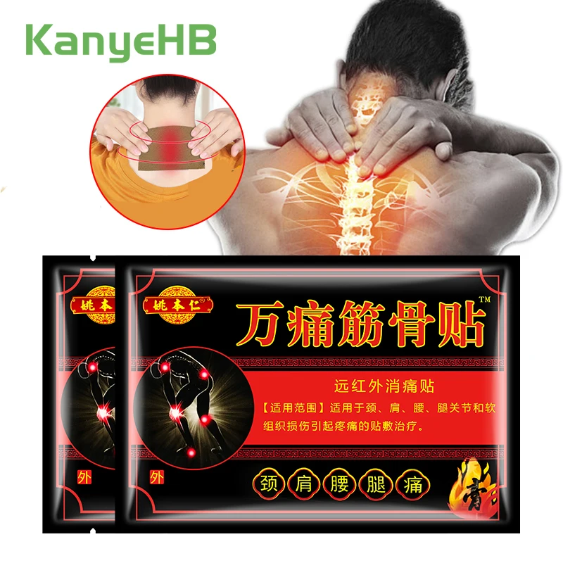 

16pc=2bag Snake Oil Joint Pain Patch Self-Heating Arthritis Patch Relax Muscle Joints Medical Patches Neck Neuropathic Pain A932