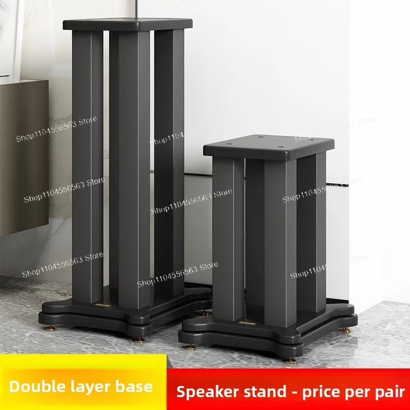 Speaker Stand Desktop Bookshelf Floor Surround Sound Bracket Wooden Metal Speaker Support Rack