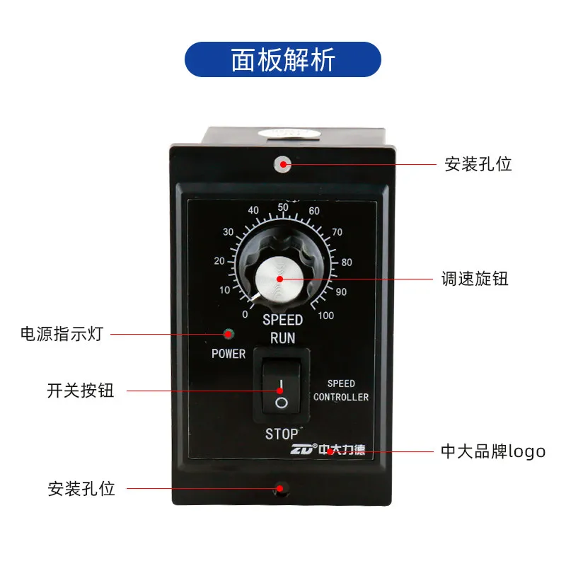 zd-leader-us-series-ac-adjustable-speed-drive