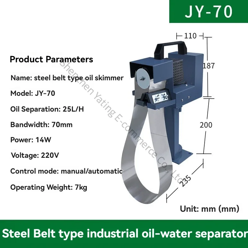 

New Oil water Separator Stainless Steel Oil Scraper Water Tank Floating Oil Collector CNC Industrial Oil-water Separation