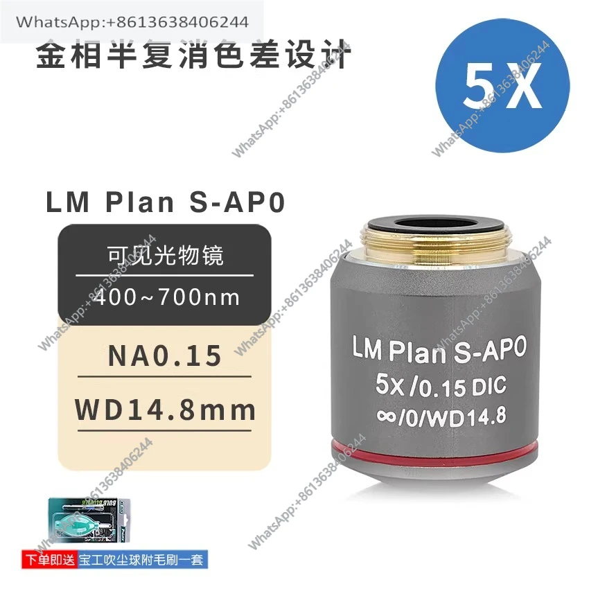Metallographic Flat… - image