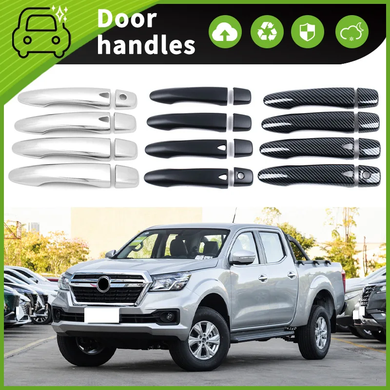 Suitable for 23 Dongfeng DF6 door handle decorative bright strip door bowl handle scratch-proof modification accessories