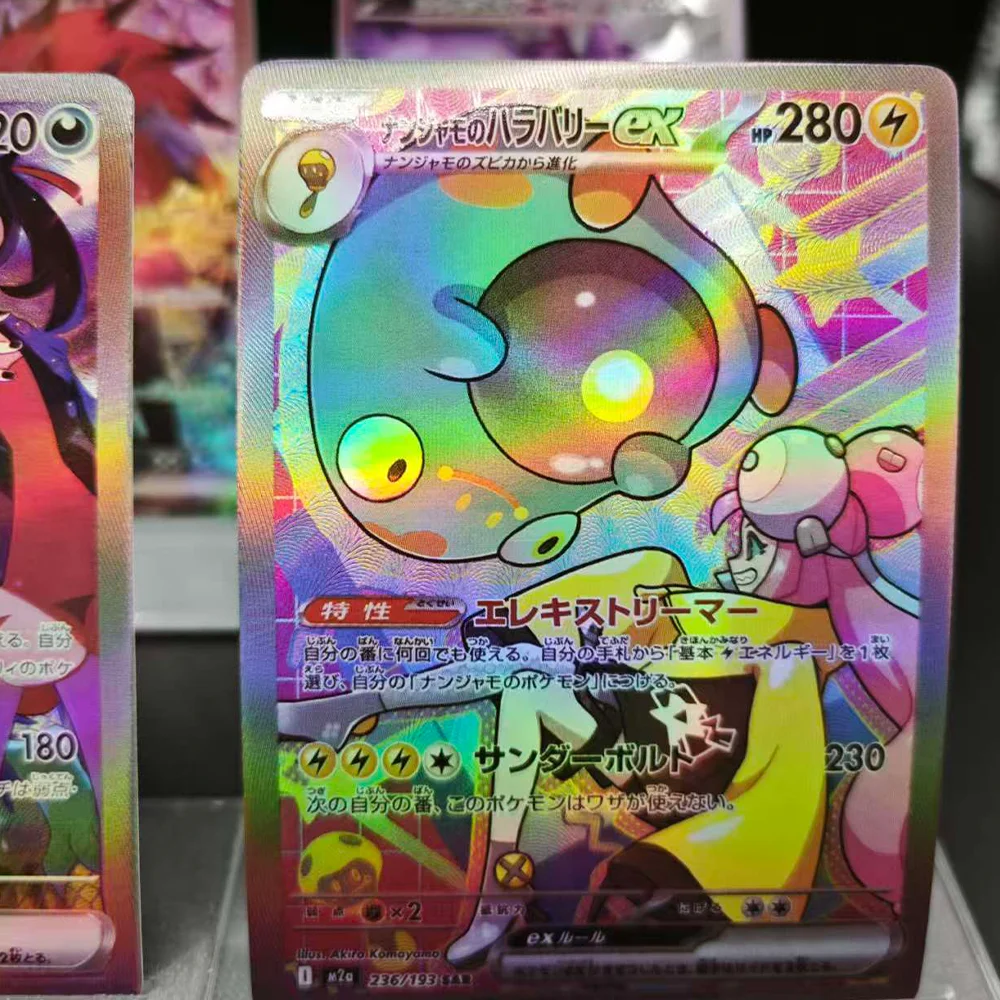 14 Stück Pocket Monsters DIY Japanische Pikachu Gengar Sammelkartenspiel PTCG Spiel-Ersatzkarten Jungen-Sammelgeschenke