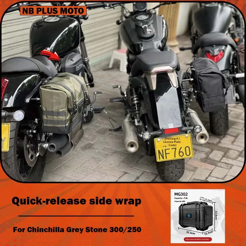 【Premium】For Benda Chinchilla Grey Stone 300/250 modified side bag, quick-release waterproof side bag, helmet side bag box