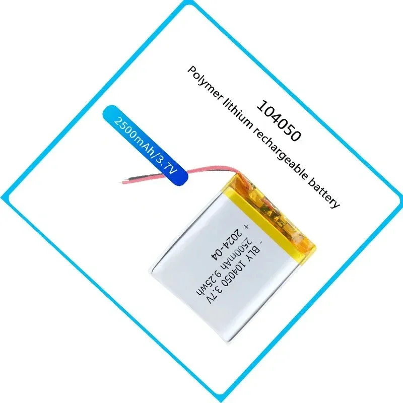 104050 3.7V 2500mAh Large Real Capacity Li-Po Rechargeable Battery Lithium Polymer Cells for GPS MP3/4/5 Driving Recorder Camera