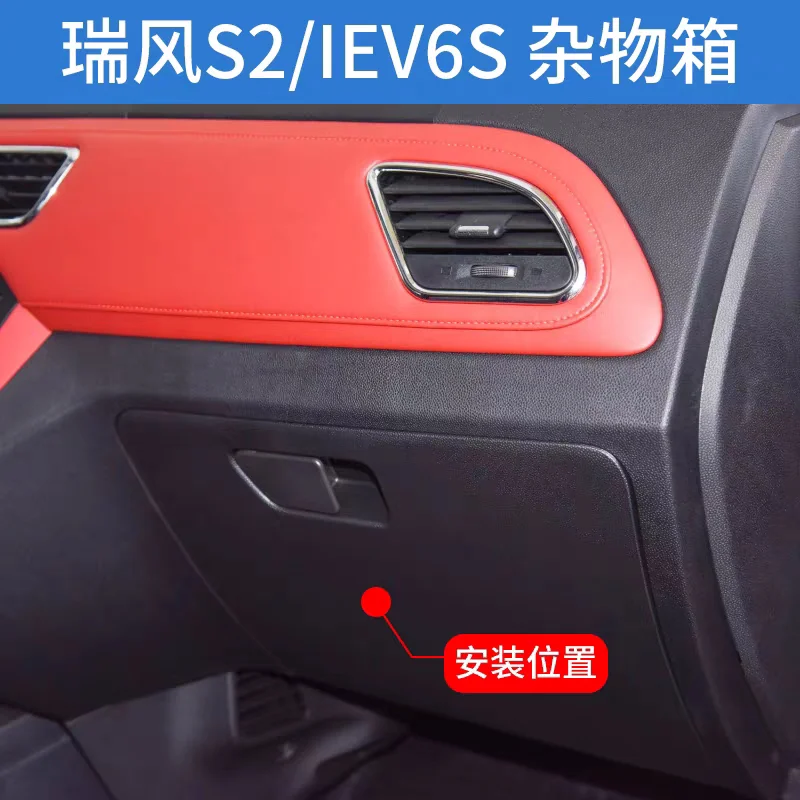 For JAC S2 T40 IEV6S IEV7S Glove Box Cover Co Driver Storage Box Cover Glove Box Original New 5303100U8910