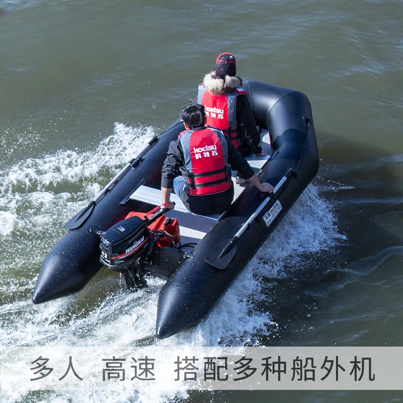 Inflatable Fishing Boat Foldable and Portable Kayak Thickened Inflatable Boat Rubber Raft Motor