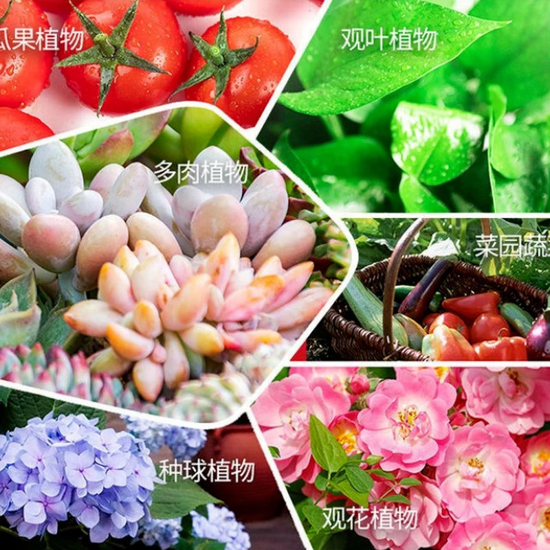 1pcs Suitable For All Kinds Of Flowers And Trees To Use Fertilizer - Compound