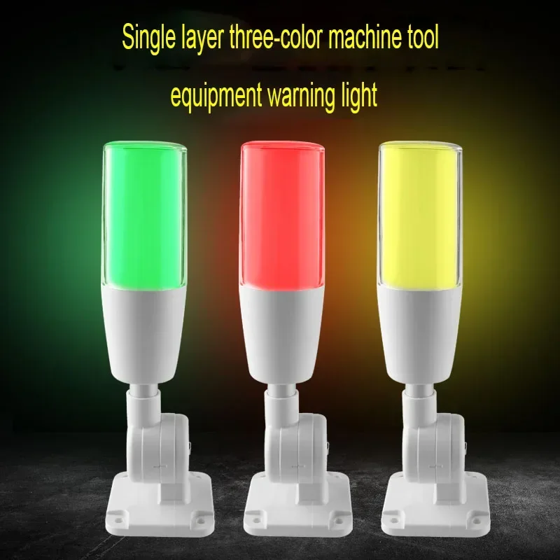 24 فولت 5I-I3 LED آلة مؤشر السلامة تحذير ضوء LED مصباح إشارة برج طوي طبقة واحدة ثلاثة ألوان ضوء مع الجرس