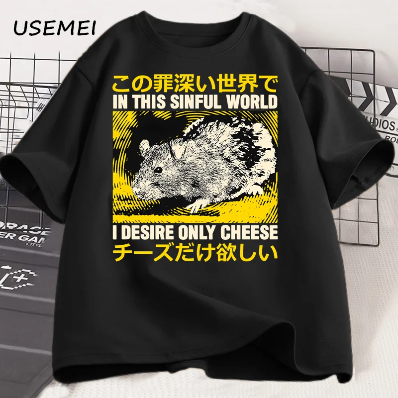 I Desire Only Cheese Rat Short Sleeve T-shirts Men Casual Cotton Printed Tshirt Animale Male Clothes Funny Graphic Tees Clothes