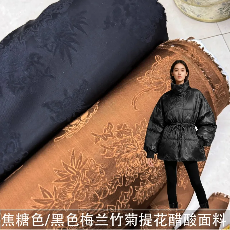 

1 метр карамельная черная слива, орхидея, бамбук и хризантема жаккардовая ацетатная атласная ткань пуховик ткань