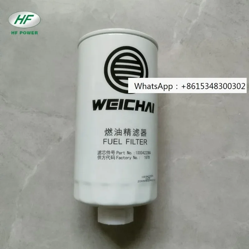 WD12 fuel filter 1000422384  engine performance cleaner cold housing box assembly accessory Weichai d-iesel manufacturers