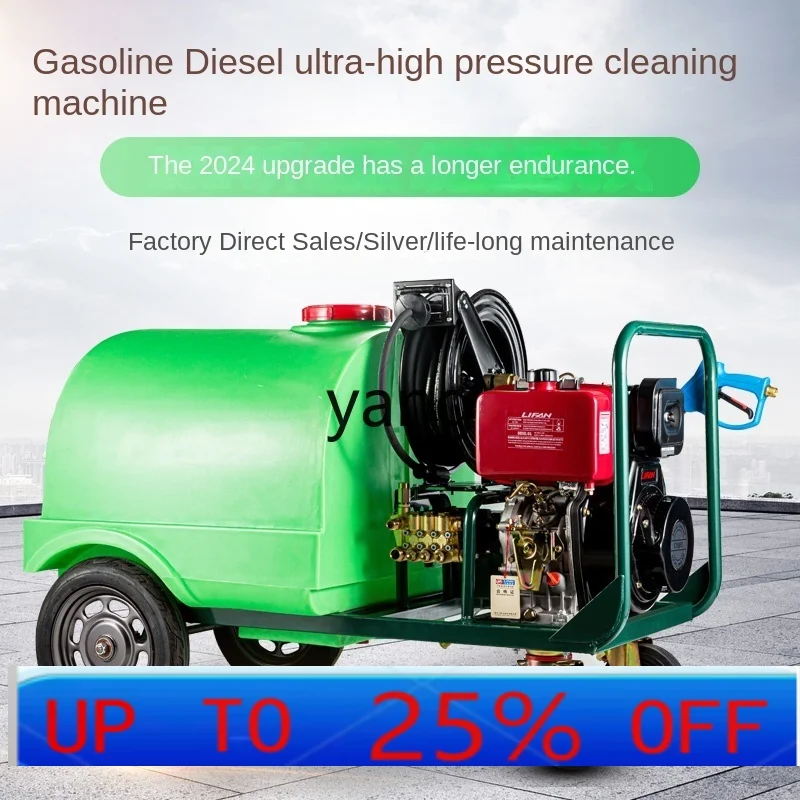 

CXX Diesel Car Washing Machine Commercial High Pressure Washing Machine Outdoor Mobile with Water Tank