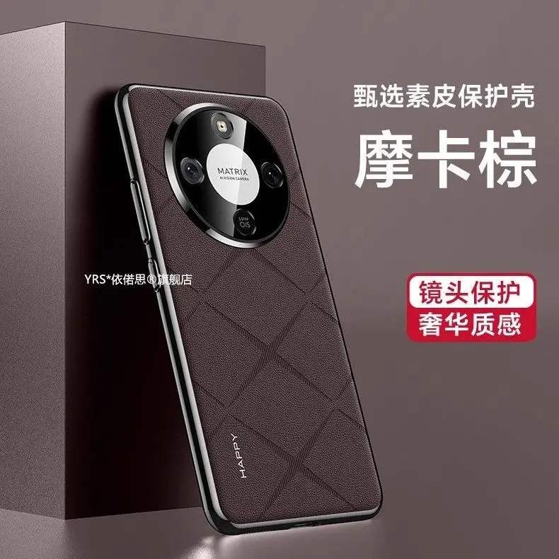 For Honor X9D Case … - image