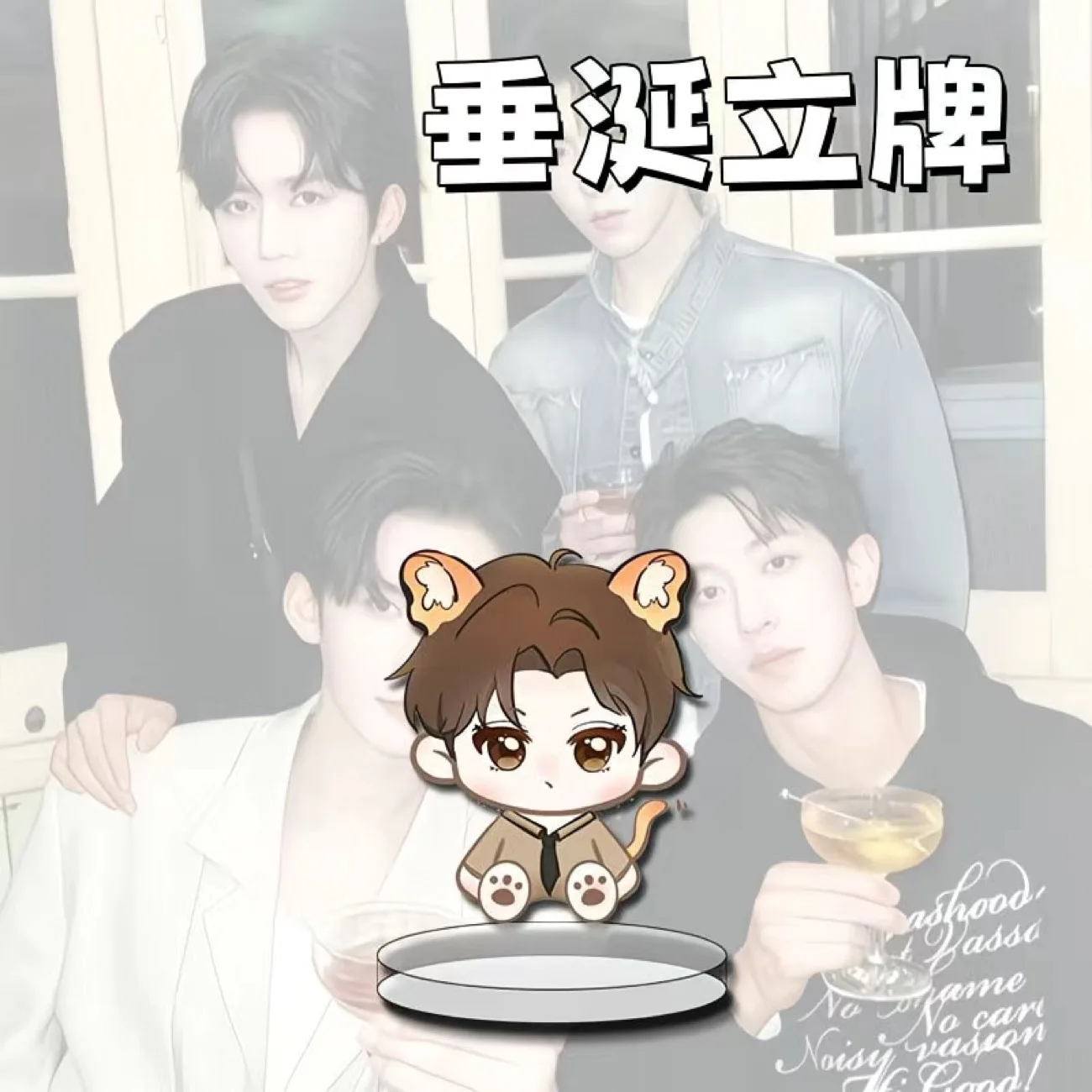 رنين للحفلات التنكرية في المنطقة المحيطة، Sheng Shaoyou، Hua Yong، Gao Tu، Shen Wenlang، زخرفة مكتب كرتونية