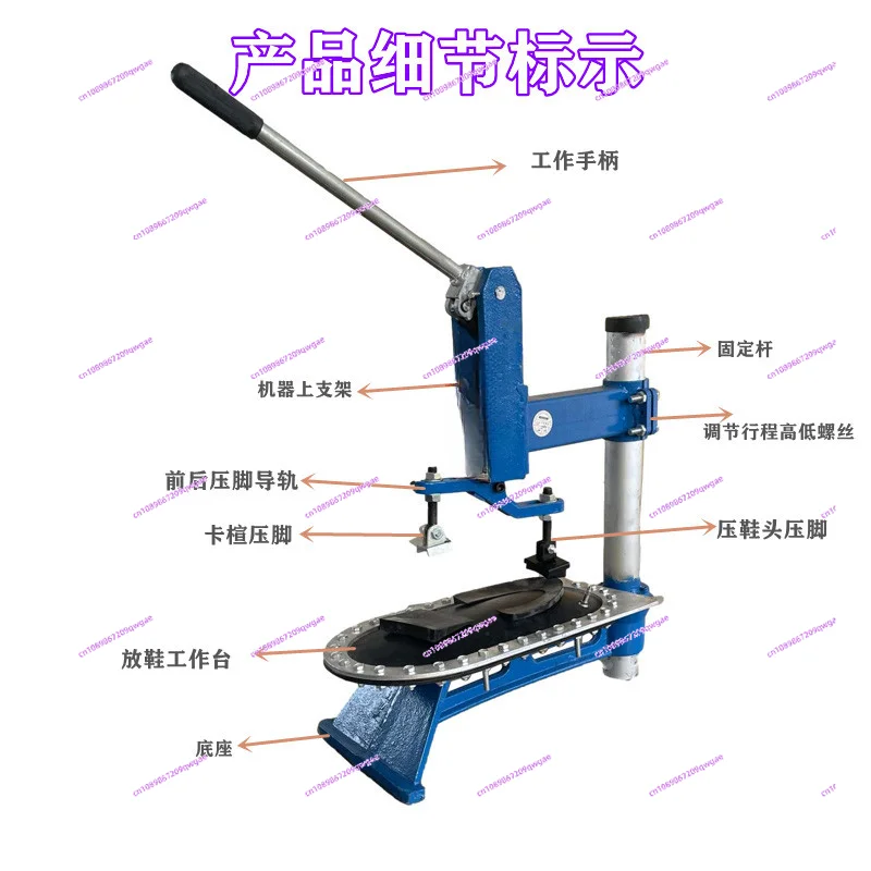 Small Pressure Fixing Machine Hand-pressing Tool Shoe and Sole Pressure Bonding Device Manual Press The Bottom of The Machine