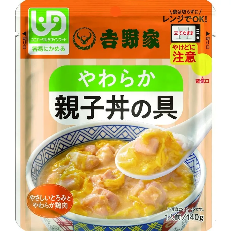吉野屋 ソフト卵角煮 材料 140g、国内送料無料