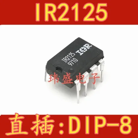 

5 шт. IR2125 IR2125PBF DIP-8