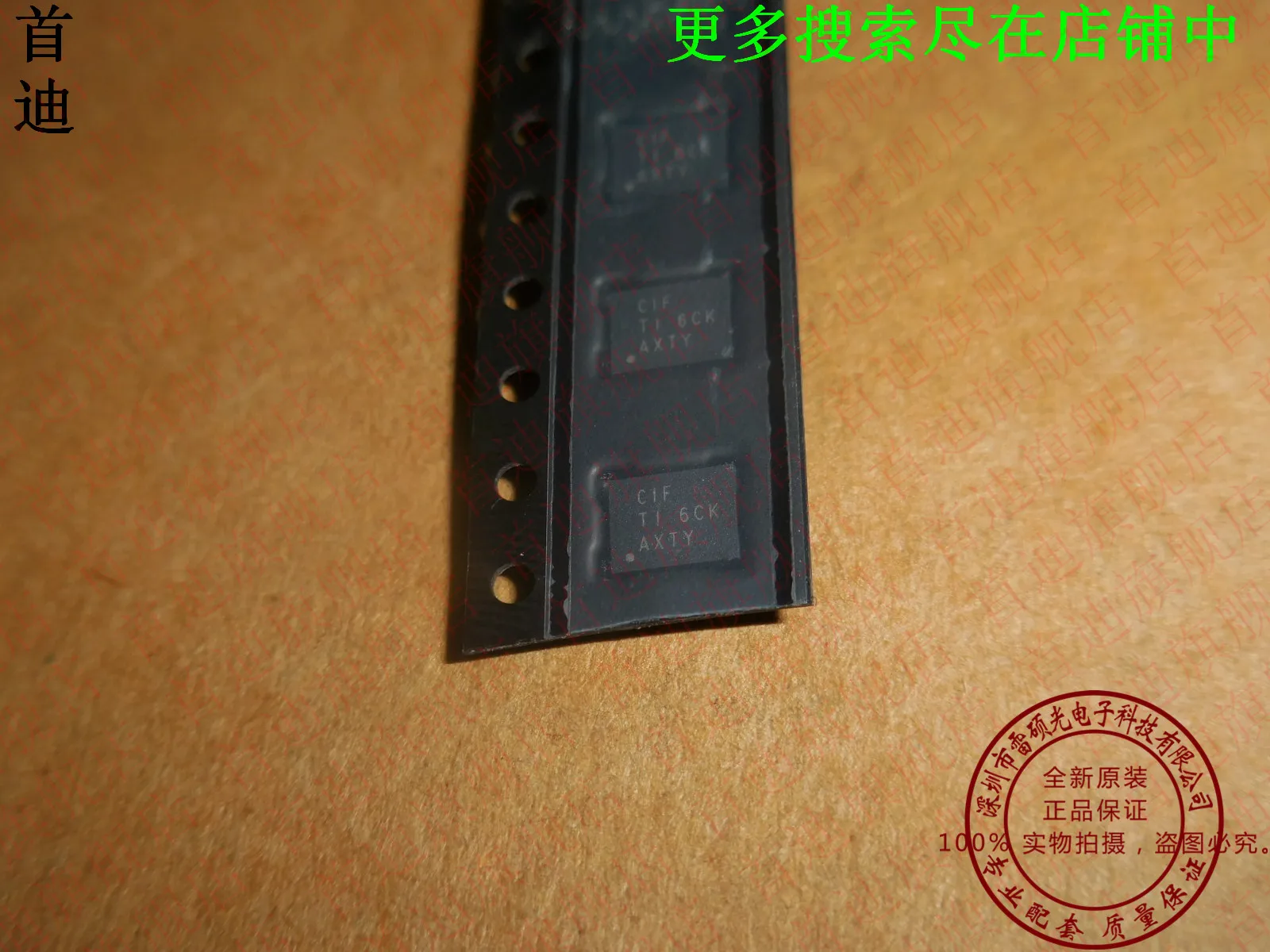 

BQ24105RHLR CIF BQ24105RHL