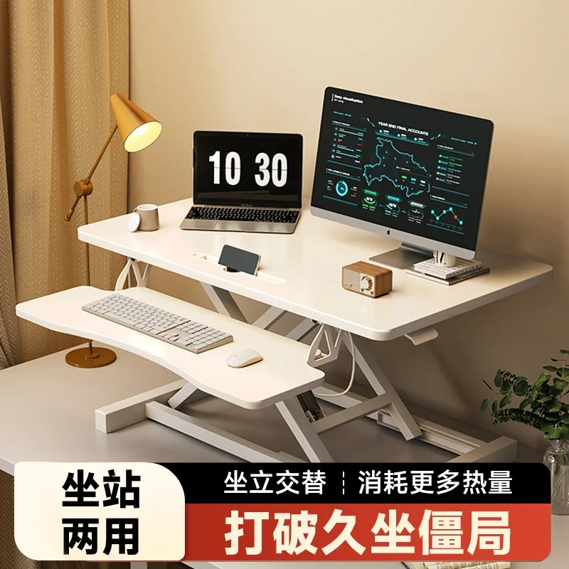 Automatic lifting computer desk worktable foldable home desktop standing desk desktop adjustment