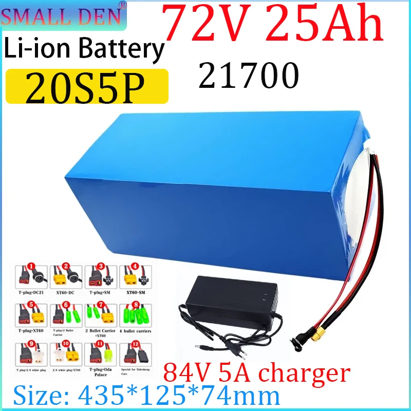 

21700 20S5P 72V 25Ah lithium battery pack with built-in 40A BMS 0-2800W high-power backup battery and charger for power tools