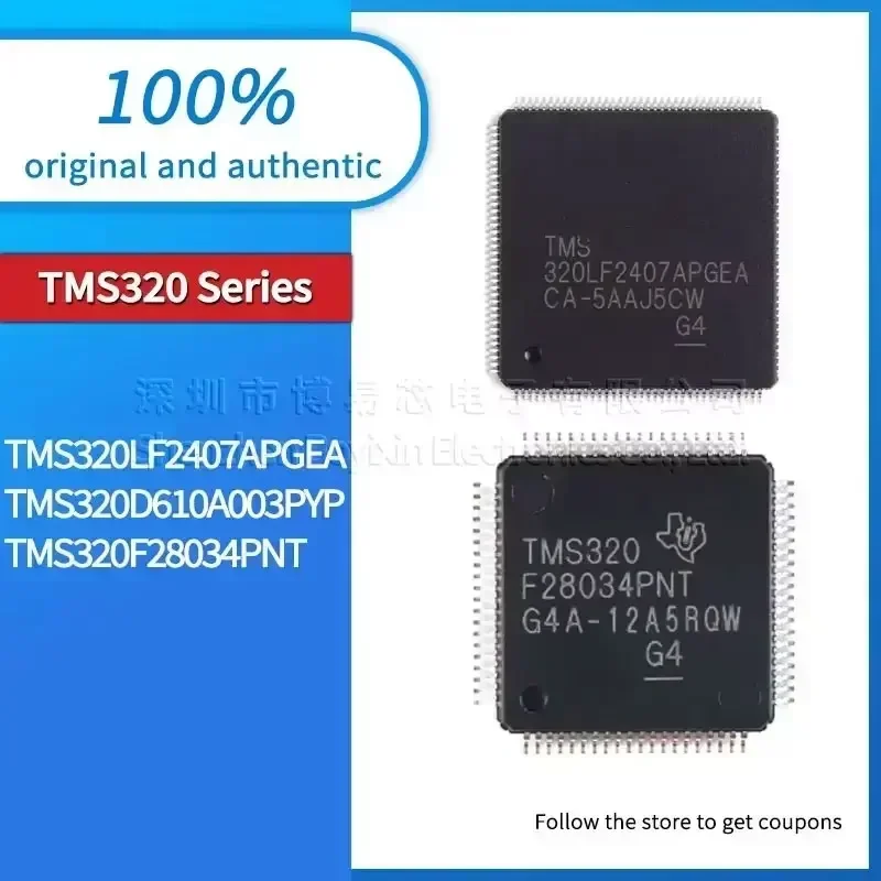 

TMS320F28034PNT TMS320D610A003PYP TMS320LF2407APGEA Black casing