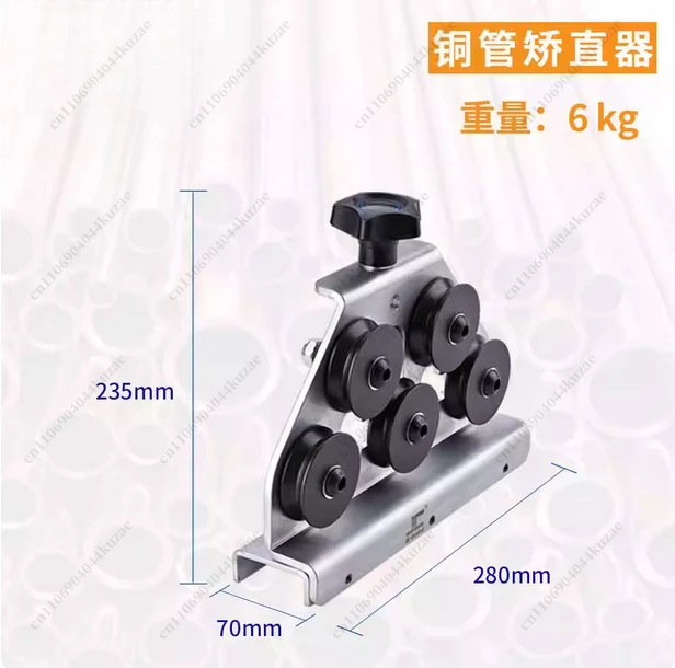 Manual Universal 68mm Tube Straightening Machine - for AC Steel Aluminum Copper Tube Bend Correction