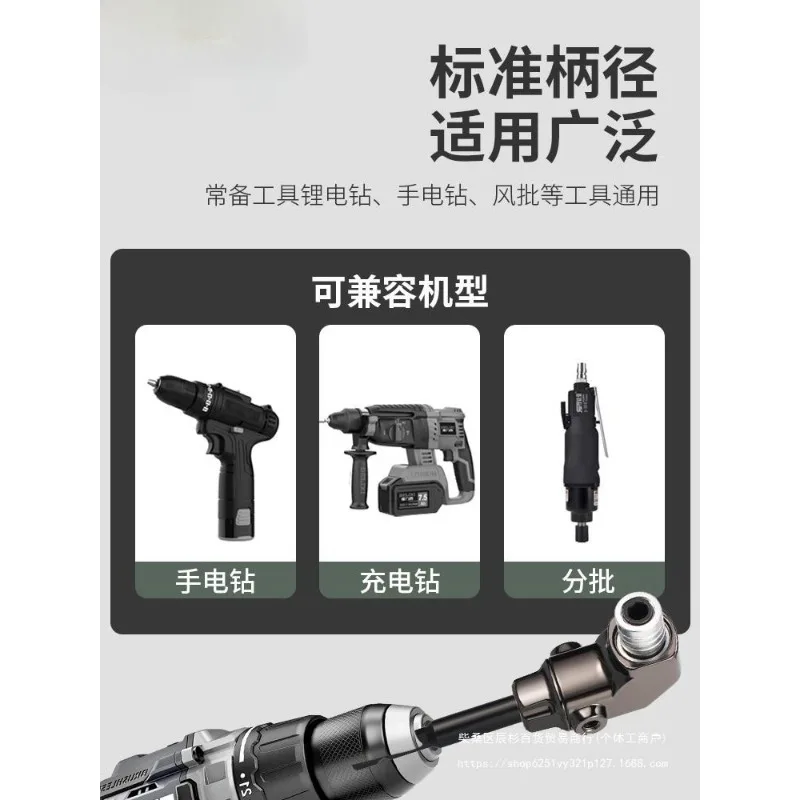 Рисунок 3 - Электрический угловой токарный