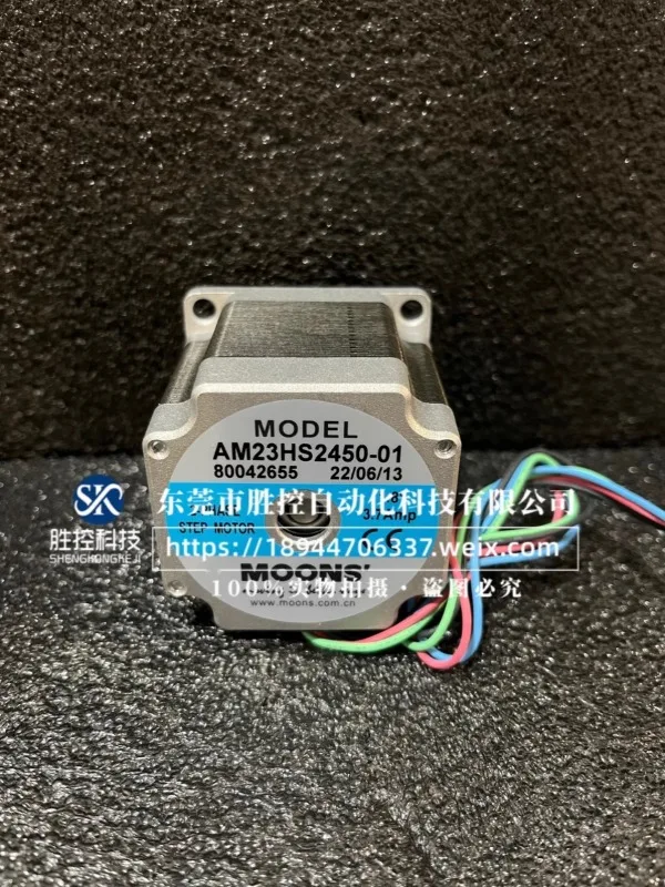 Mingzhi MOONS stepper m-otor AM23HS0421-01, AM23HS2450-01