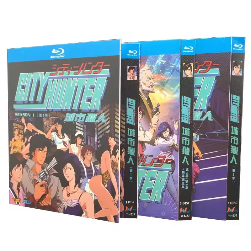 

BD Blu-ray диск: Аниме «City Hunter», сезоны 1–4, а также киноверсия 1987 года, 9-дисковый бокс-сет на мандаринском языке.