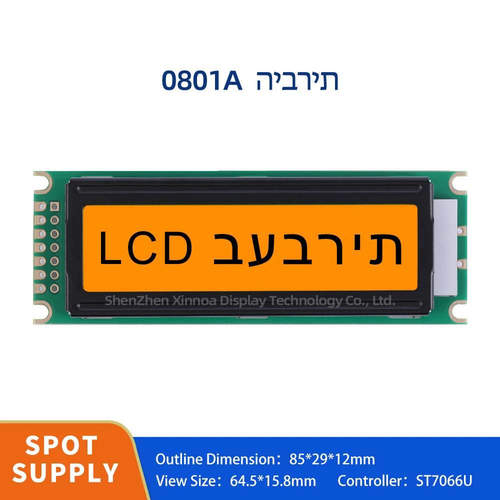 Source Manufacturer With Built-In Backlight Controller ST7066U 01*8 LCD Orange Light Black Letters European 0801A LCD Module