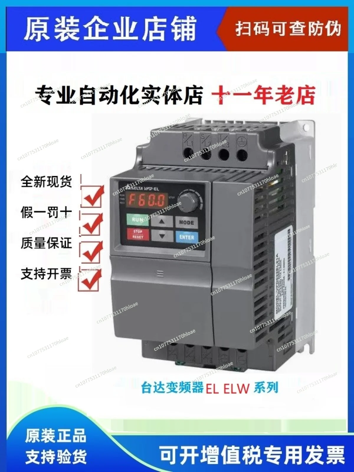 Delta Inverter Vfd004/007/015/022/037el43a/El21w/040el/43w/El21a