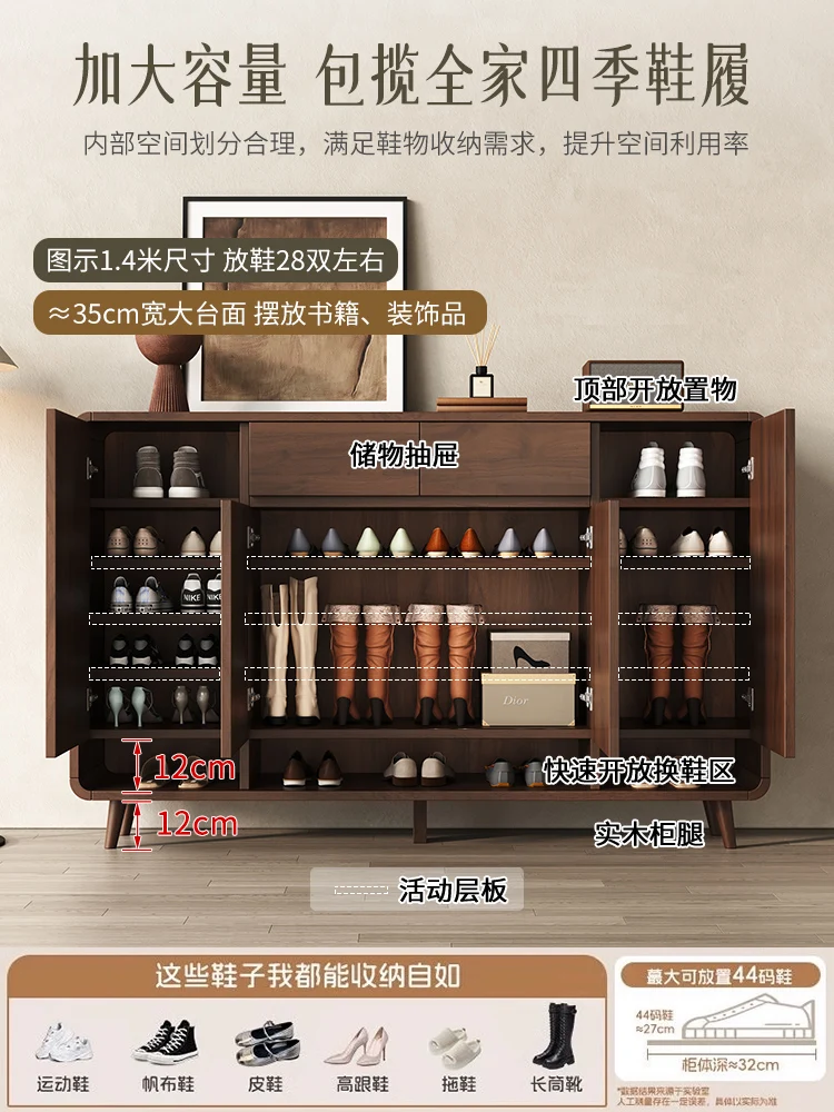 

Solid wood shoe cabinet, household door porch cabinet, entrance hall cabinet integrated with wall storage