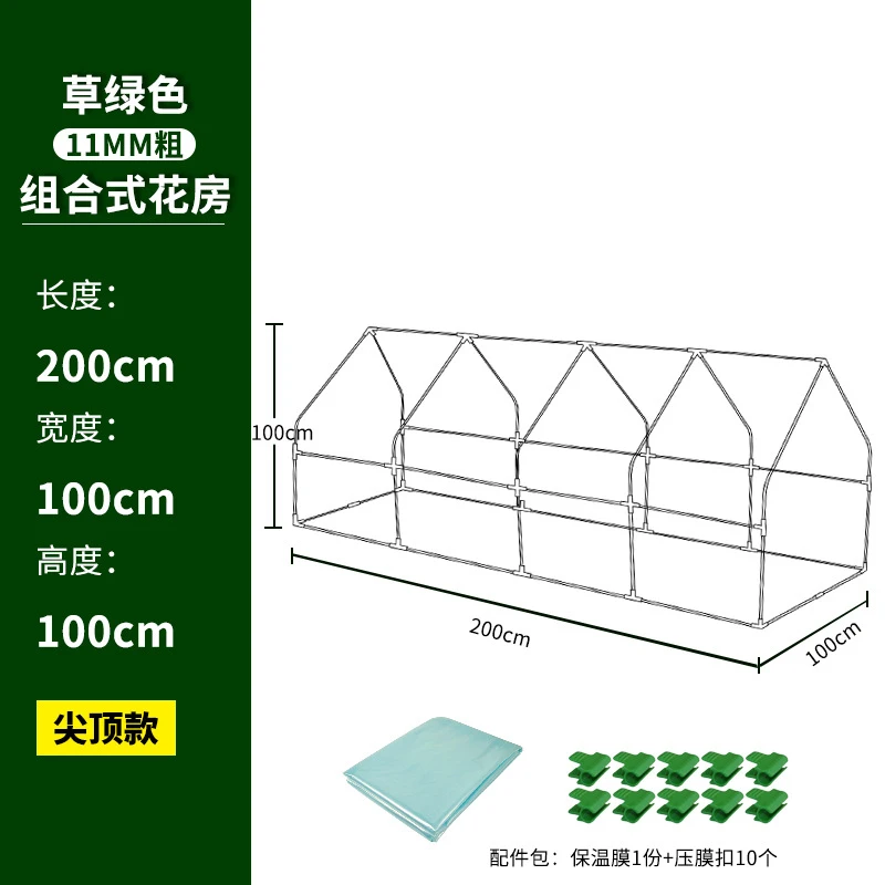 Home Gardening Mini Peaked Roof Small Greenhouse Frost Rain Proof Insulation Cover for Flower Vegetable Seedling Nursery Plant