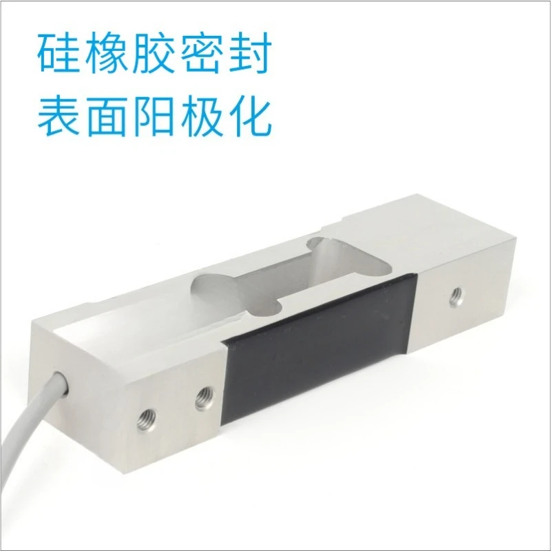 

Electrical Measurement L6N Weighing Sensor, 3kg-100kg for Dynamic Sorting Scale Weighing