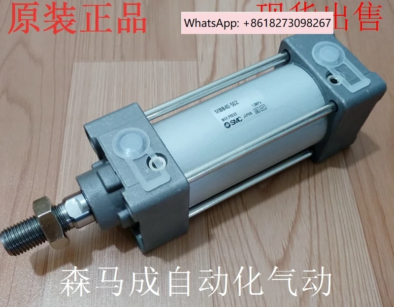 

SMC MBL/MDBL32-40-50-63-80-100-125-150-175-200-250-300/Z