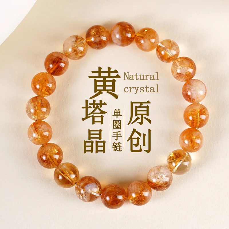 Natural Yellow Tower Single-Strand Bracelet, Simple Round Bead Design