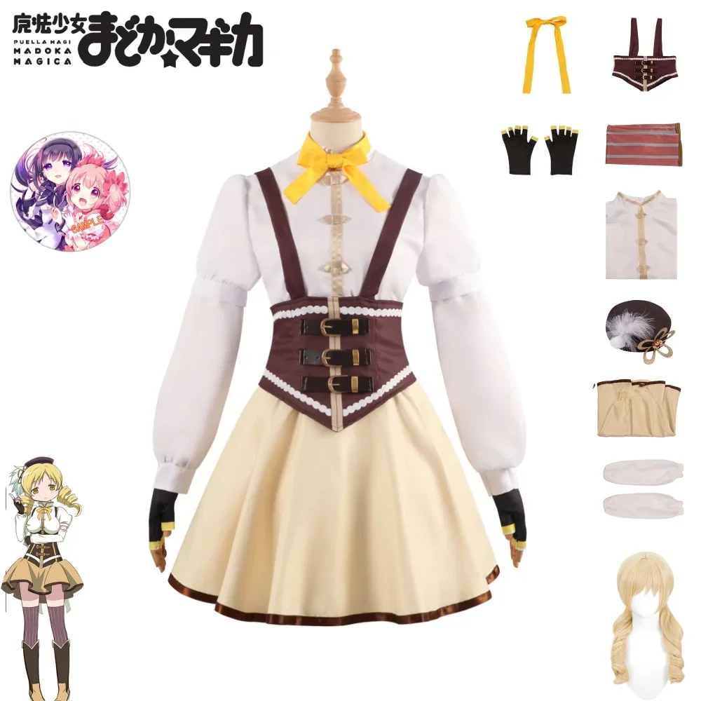 

Tomoe Mami костюмы для косплея Puella Magi Madoka Magica желто-белые костюмы шляпа носки для ролевых игр боевая униформа для девочек