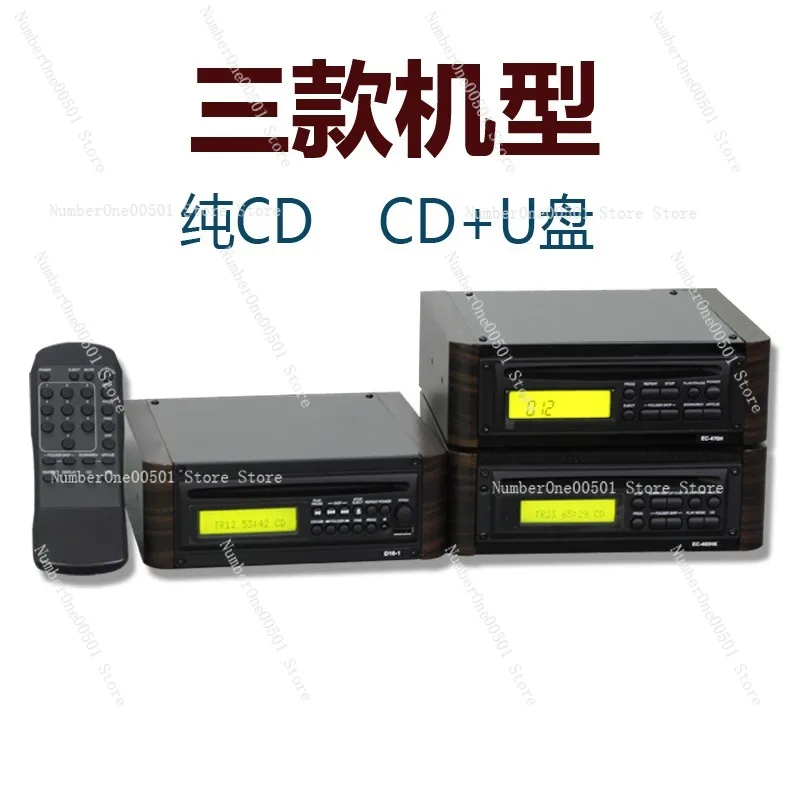 12V Car Home CD Player USB Playback Slot Load Anti Skip Disc Player for Audio System