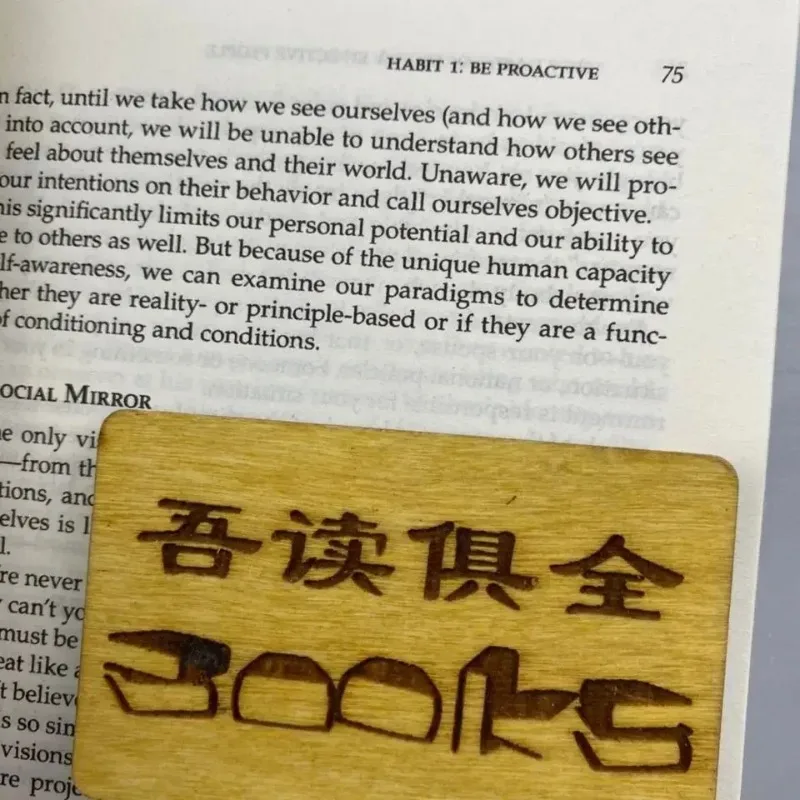 7 عادات للأشخاص عالي الفعالية "بواسطة ستيفن كوفي: دروس النمو الأساسية للتغيير الشخصي #6