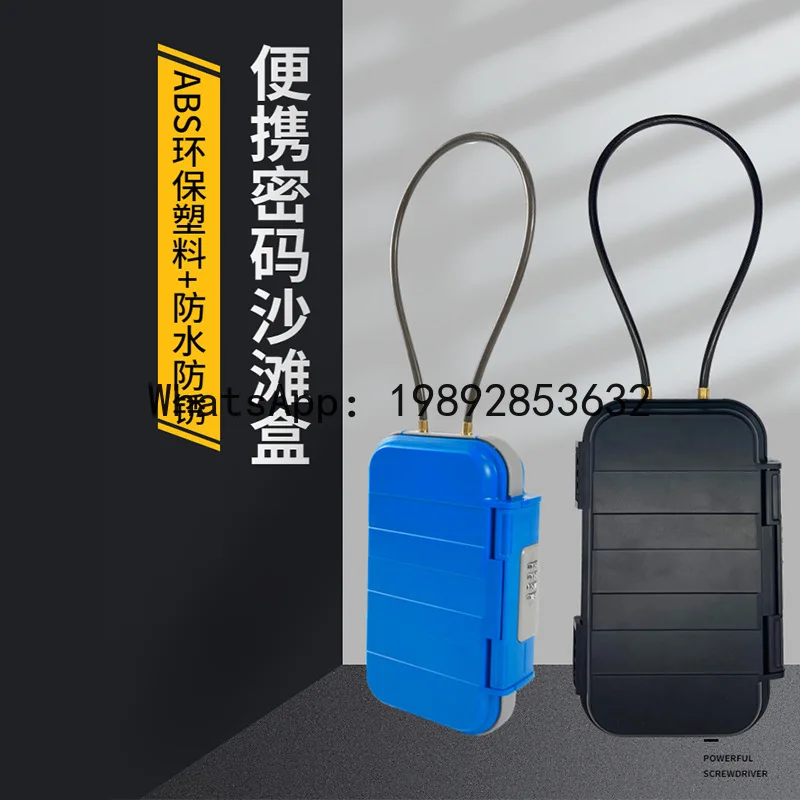 

4-13 Portable Beach Password Box Storage Password Box Outdoor Portable Large Space Item Storage Box