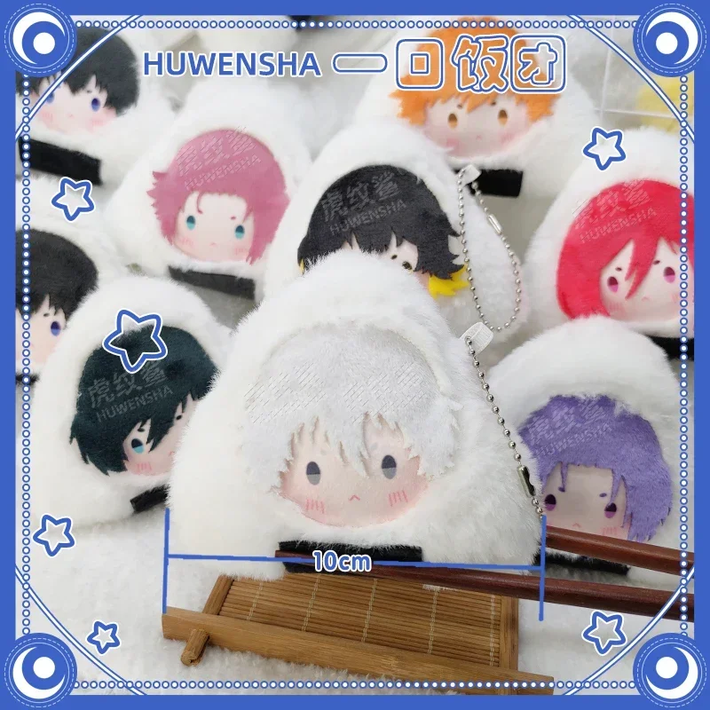 Anime BLUE LOCK Isagi Yoichi Rin Itoshi  Sae Nagi Seishiro Mikage Reo Bachira Meguru Cosplay Plush Rice Ball Doll Keychain