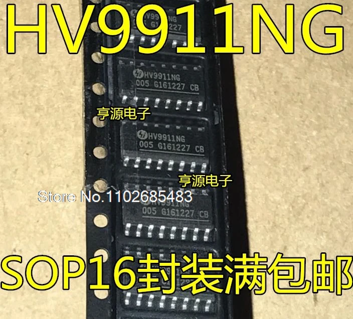 

（10PCS/LOT）HV9911NG HV9911NG-G SOP16