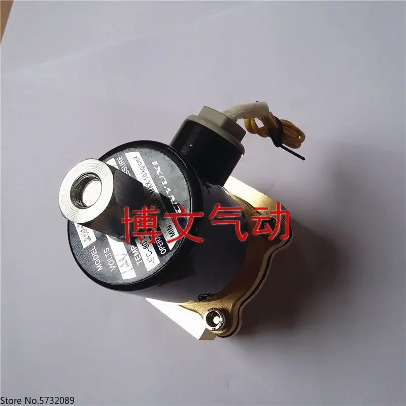 4 minute normally open DN15 water valve, 2W-15K 2W160-15K UW-15K solenoid valve; air valve' oil valve