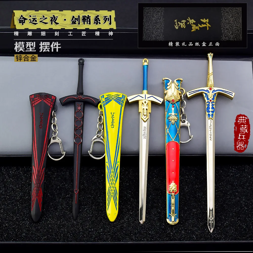 16cm Caliburn Laevatain Sword Keychain Fate/stay night Anime Black Excalibur Weapon Katana Samurai Real Steel Weapons Keychains