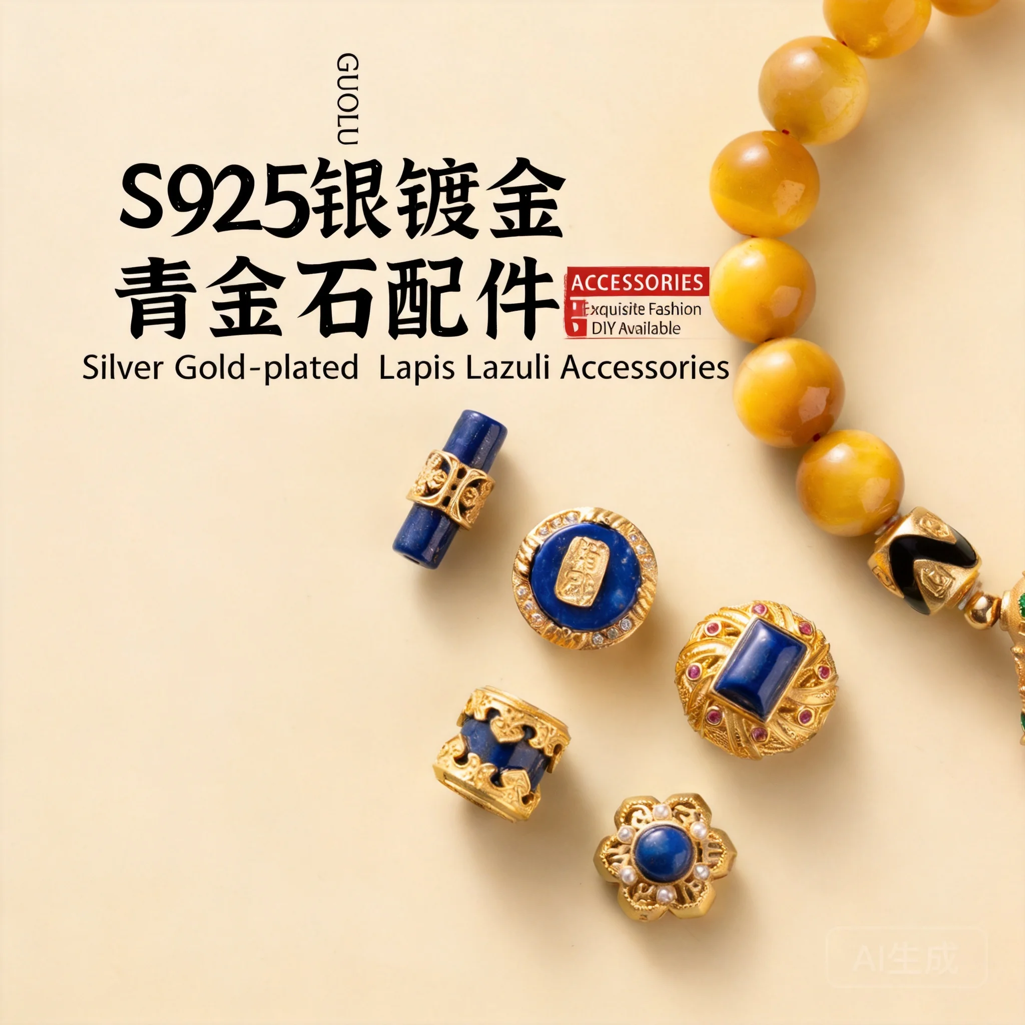 Chinese Style S925 Sterling Silver Gold Plated Lapis Lazuli Spacer Beads Lucky Wealth Attracting Blessing Diy Accessories For